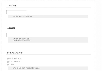 魅力的なWebサービスが続々と出現し、そのコンテンツにアクセスするためのAPIも多くが公開されている。その中でも特に需要の多いTwitterを例に、基本的なWeb APIの利用法を紹介しよう。