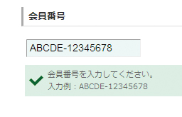 【3-3】エラーなし