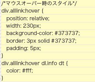 【6-1】Lightboxの背景と表示部を生成
