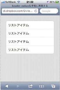 【1-1】メインビジュアルの画像