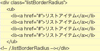 【2-1】とてもシンプルなマークアップ。必要ないと判断できれば、divすらも必要ない