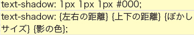【1-1】「ぼかしサイズ」と「影の色」は省略可能