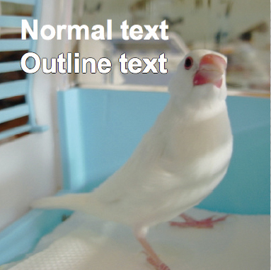 【3-1】通常のテキスト(上)でも読めなくはないが、アウトラインがある方(下)がはっきりと読める