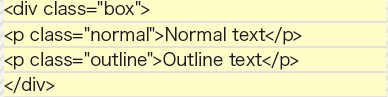 【3-2】.outlineにだけアウトライン効果をかけて比較