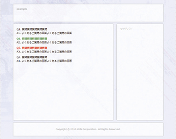 制作を効率的に行う上で覚えておきたいセレクタの1つが、CSS3で定義された:nth-child()疑似クラスだ。これを使いこなすことで、リストをゼブラ模様にすることも簡単になり、煩雑なclass付けも必要なくなる。