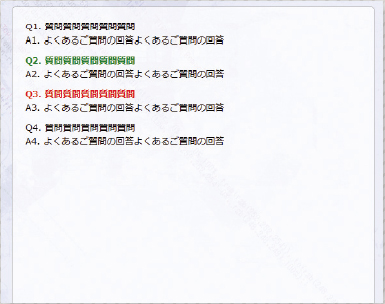 【1-3】:nth-child()疑似クラスはdd要素も1として数えるためQ2のdt要素にスタイルが適用される。:nthof-type()疑似クラスは、dt要素の数を数えるため3番目のdt要素にスタイルが適用される
