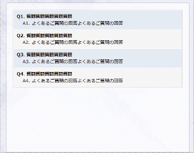 【2-2】交互に色分けされたのが確認できる