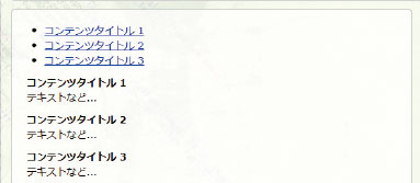 【2-2】スタイルがあたっていない状態
