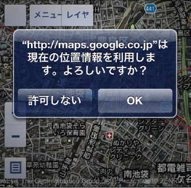 【6】iPhoneのSafari上で表示したGoogleマップ。位置情報を確認するダイアログが表示される