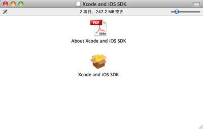 【2-1】ダウンロードしてきたファイルを解凍し、Xcodeand iOS SDKをダブルクリックする