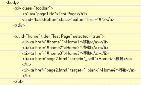 【4-1】Home1 ～3まではページ内ジャンプとなっており、Home4に関してはそのままページ移動するtarget=