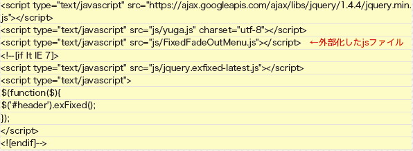 【3-1】superfish.cssを実装した後。JavaScriptを実装しなくてもCSSでここまで動きをコントロールできる