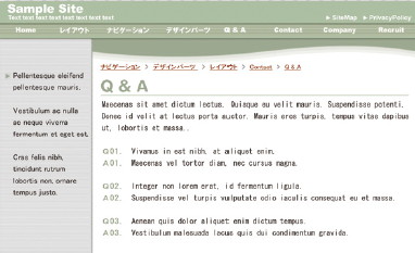【3-2】5ページ目のパンくずの状態