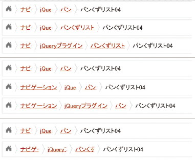 【3-3】上段は「endElementsToLeaveOpen」、中段は「beginingElementsToLeaveOpen」をそれぞれ0、1、2と変更したところ。下段は「previewWidth」を25から40に変更している