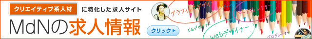 jobofferban