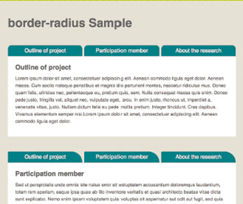 これまでは何かと実装に手間がかかっていた角丸表現。簡単に角丸を実装することができるborder-radiusを使用して、角に丸みのあるデザインのタブをつくってみよう。