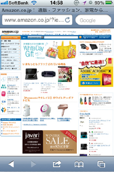 【2】情報量はPCサイトの方が格段に多いが、文字は拡大しないと読めない。どちらで閲覧するかはユーザーに選択させたい