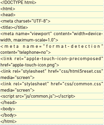 【1-1】viewportの詳細な指定方法は2週間後に更新予定の「LESSON 07 コン テンツ内容に合わせてviewportを最適化」を参照