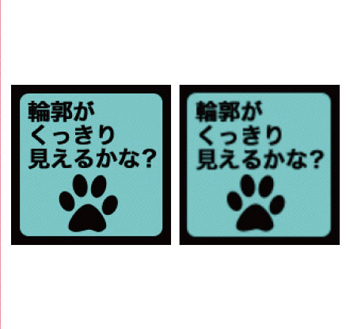 スマートフォンサイトで使う画像を適切に扱うことによって、高解像度のディスプレイでもくっきりキレイに見えるようにし、さらに、3G 回線下でも高速に表示できるよう工夫しよう。