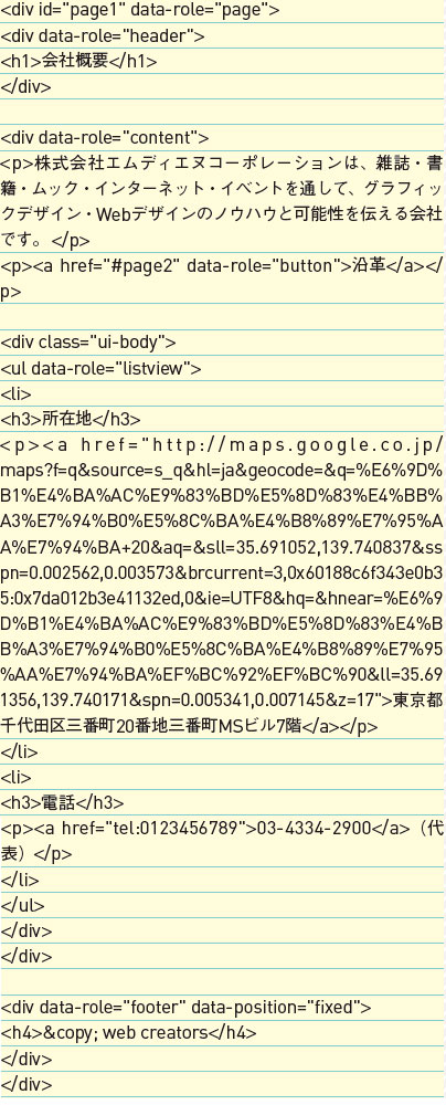 【3-1】Windowsの場合