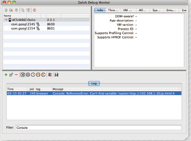 【8】DDMSツール