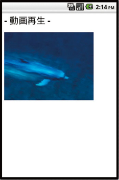 【6】(7)の場合は、sample.m4v が表示され、動画形式非対応の場合はposter.jpgが表示される