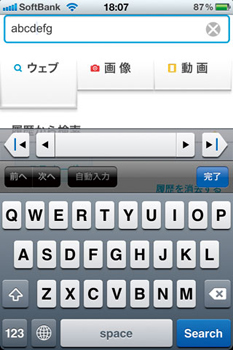 【10】iPhone
