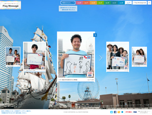Flag Message