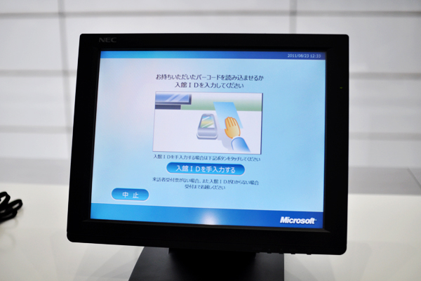 ビルの2階で迎えてくれたのは、日本マイクロソフトがNECと共同開発した、来客管理システム。事前に受けとっていたバーコードをかざすと「待ち合わせ場所」が記された入館証が発行され、訪問先の社員のPCやスマートフォンにもゲストの到着が知らされる