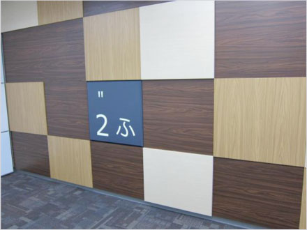 社員が家族をオフィスに招いて一日を過ごす「ファミリーデー」の様子。子どもたちは、パパやママの職場に興味津々