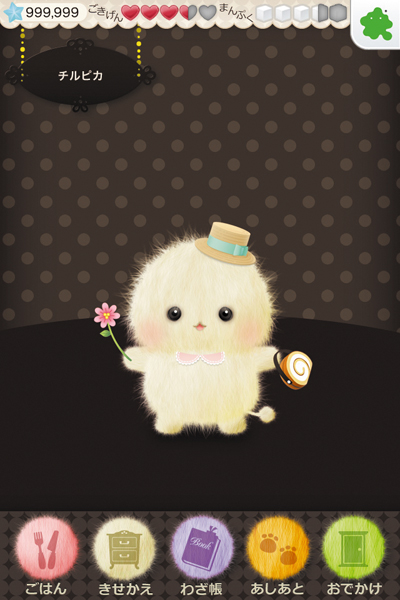 「なでなでフワムー」はソーシャル機能を搭載。ユーザ同士でメッセージによるコミュニケーションができるだけでなく、互いのフワムーの部屋に行き来することもできる。バックヤードで遊びに行くこともでき、足跡を残すなども可能だ。