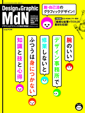 M215cover