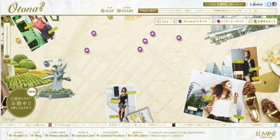 【01】有楽町ルミネの「Otona?」サイト。（2011年12月1日を持って公開終了）