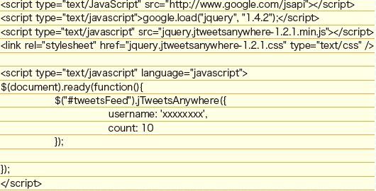 【08】JavaScriptの例。単純なウィジェットなら、たったこれだけのコードで済んでしまう。