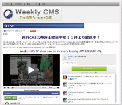 【04】WeeklyCMS（http://www.weeklycms.net/）