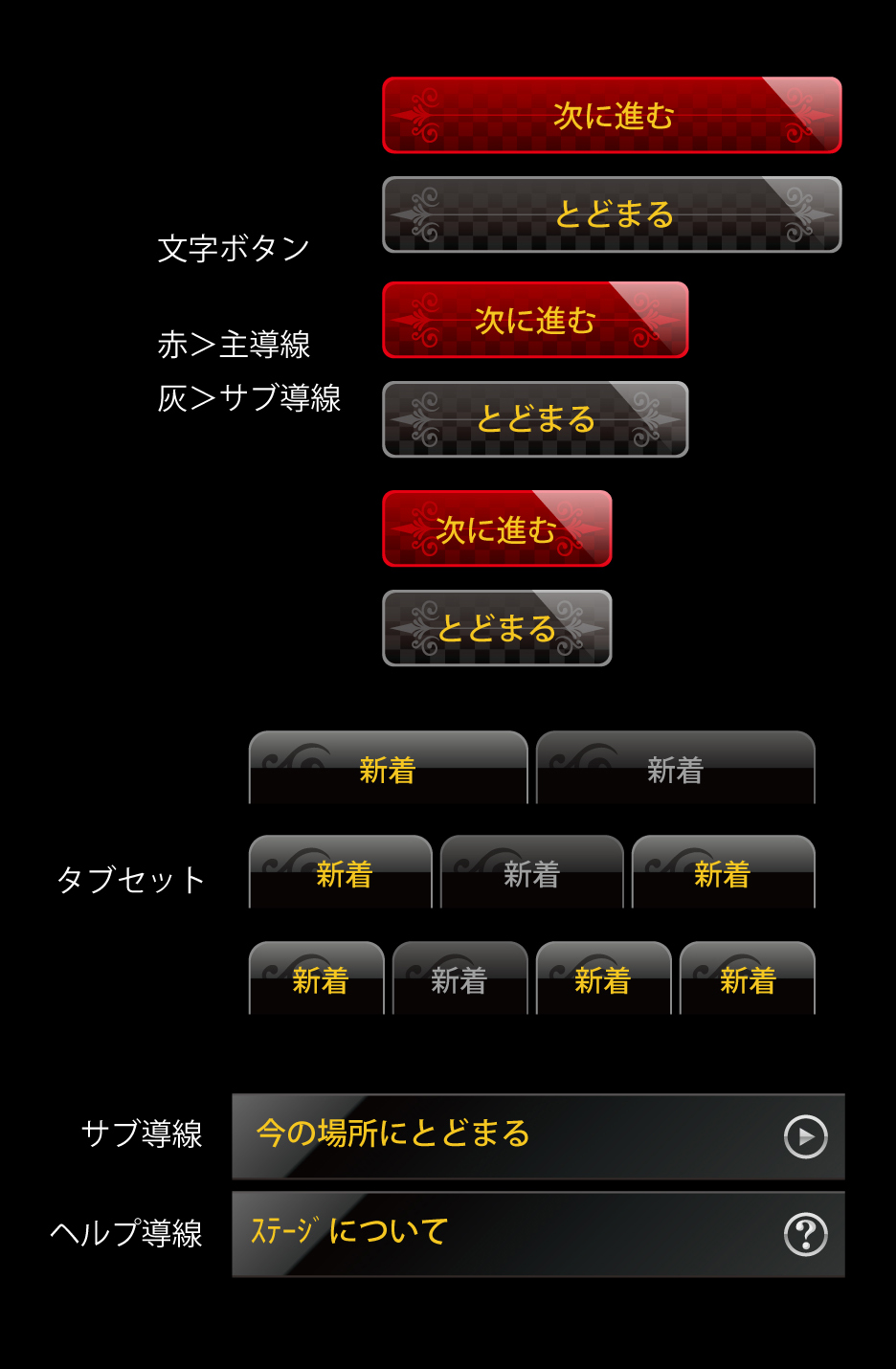 マジゲートのデザイン例