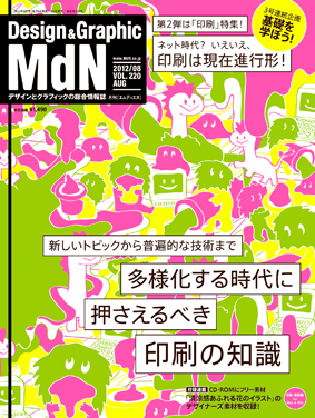 M218cover