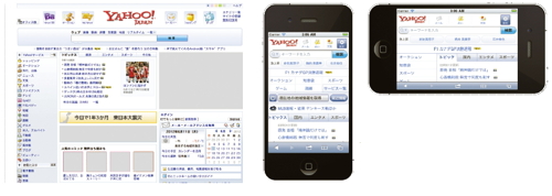 【15】Yahoo! JAPAN（http://www.yahoo. co.jp）のPC用のサイト（左）とスマートフォン用のポートレートデザイン（中）とランドスケープデザイン（右）。