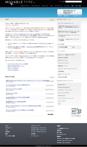 【02】Movable Type公式サイト ：http://www.movabletype.jp/