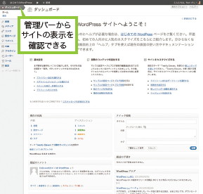 【09】WordPress のインストールは、必要項目を入力するだけであっけなく完了する。
