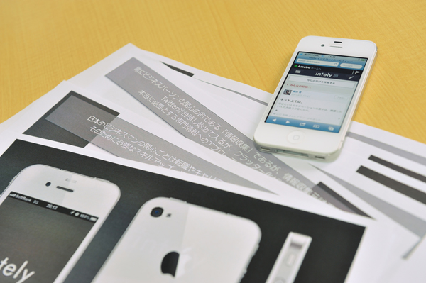 ビジネスドメインにおけるSNSサービスというアイデアは、合宿で生まれたという