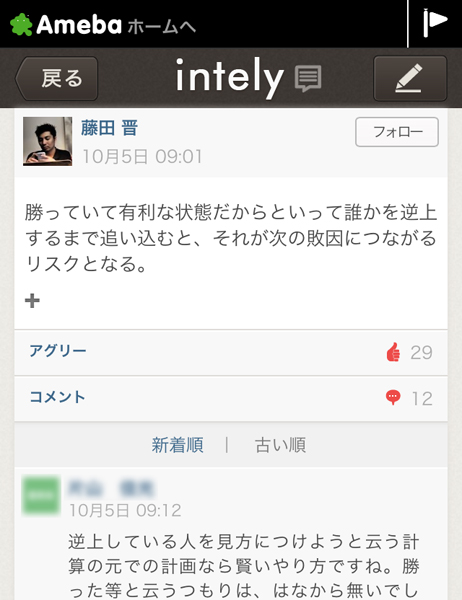 さまざまな方面で活躍しているビジネスパーソンが参加している