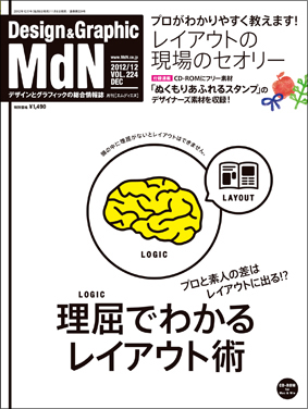 M223_cover