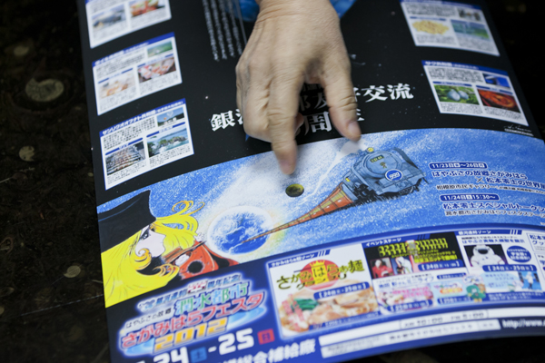 手描きとCGを組み合わせた実例