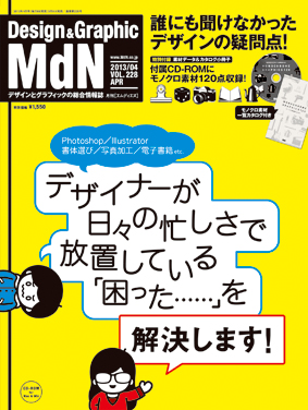 M228_cover
