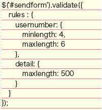 【5-1】「お客様番号」の項目には文字数のチェック項目を設けた。このような複雑なバリデーションは、プラグインの有効化処理と同時にオプションとして記述する。