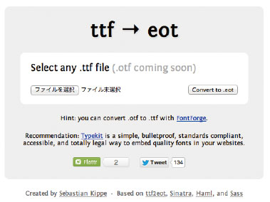 【04】eot への変換を行ってくれるサイト（http://ttf2eot.sebastiankippe.com）。