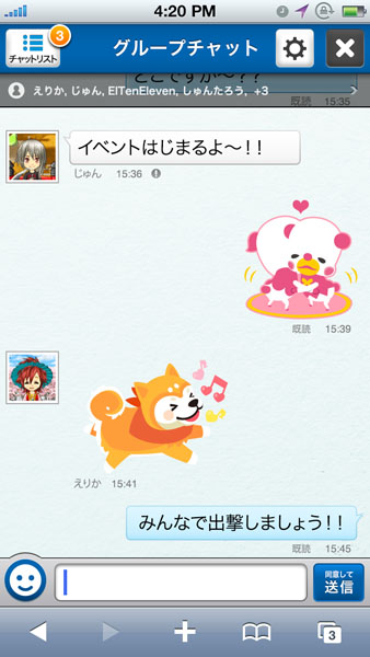 リニューアル前の「ミニメール」(左)とリニューアル後の「Mobageチャット」(右)。チャット形式でコミュニケーションできるほか、ボタンの大きさやメニューにさまざまな工夫が施されている。