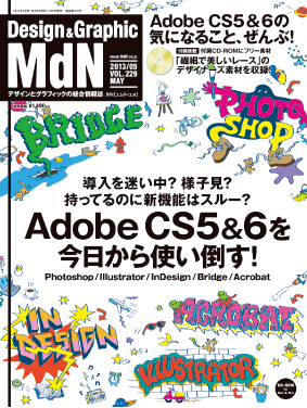 M228_cover