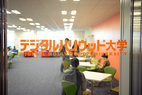 メインエントランス。大学が掲げるモットーのひとつ「Entertainment. It's everything」とは「すべてを、エンタテインメントにせよ」の意味